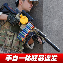  Full with M416 electric burst soft bullet gun childrens simulation toy grab boy can fire bullets to eat chicken full set