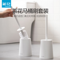 Camellia Aates toilet brush household toilet toilet brush long handle without dead corners soft hair cleaning toilet brush splash-proof