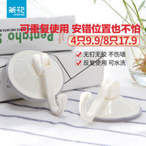 Camellia hook adhesive hook strong suction cup locked door rear hanging clothes hook Wall Bathroom Kitchen creative seamless hook