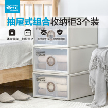 Camellia drawer storage box storage cabinet clothes locker plastic household large bedroom cabinet wardrobe household