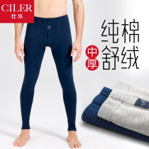 Shile Pure Cotton Shuvet Autumn Pants Mens Single Piece Mens Body Beating Bottom Autumn Winter Full Cotton Thickened Wire Pants Mens Lining Pants
