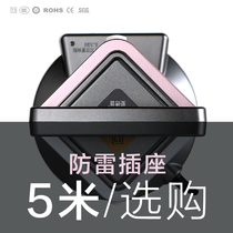 Vertical smart socket wiring board Home Multi-functional three-dimensional insert-line patch board lightning protection 8 holes 12 holes line length 5 m