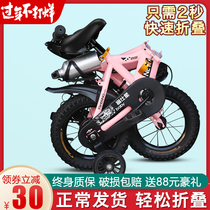 Childrens bicycle Girl princess 3-year-old foldable boy bicycle Child auxiliary wheel baby bicycle