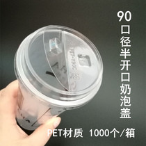 90 caliber milk tea cup cover PET half open milk foam cover thick disposable plastic flat cover semi-round cover