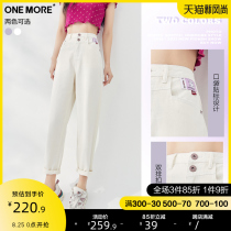  ONE MORE2021 summer new high waist small feet jeans womens white turnip pants small cropped pants 