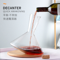 Creative tumbler Balance Decanter Household quick wine dispenser Crystal glass wine jug with wooden board set