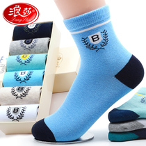 Langsha boy socks cotton socks childrens socks cotton spring and autumn young children 12 years old Autumn Winter 10 years old boy Summer
