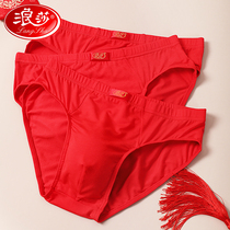 Red Briefs Mens Life Year Tiger Male Triangle Underwear Romansa Modale Red Shorts Wave Sand 2021 New