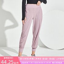 Fitness pants womens high waist hip lift autumn loose nude yoga clothing sports pants quick dry breathable running yoga pants