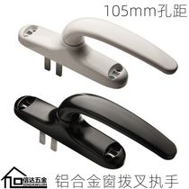 Aluminum alloy window handle push window handle push inside and outside casement window drive lock broken bridge aluminum handle 105 hole