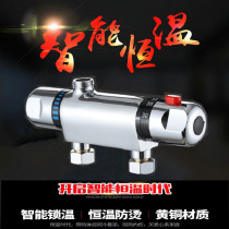 Jinniu thermostatic valve open solar shower mixing valve hot and cold water faucet household water heater automatic water temperature