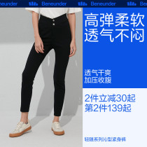 Banana down underpants woman outside wearing magic pants black display slim shark small foot pencil Barbie with tight body yoga little black pants