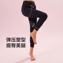 Banana under shark pants outside wearing womens thin underpants Bottom Pants Closets Hip Barbie Lean Leg Elastic Closets Hip Yoga Pants