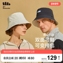 Four seasons fishermans hat under the banana sunshade sun protection big head face small bucket spring and autumn men and women Japanese hats