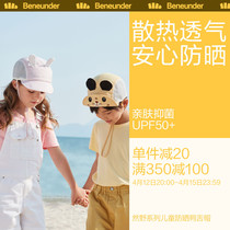 Banana Wild Child Duck Tongue Cap Summer Anti-UV Sun Hat Cute 100 lap sun protection hat Strong female sun hat
