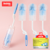 Baby bottle brush nylon cleaning brush baby bottle shabby cleaning brush nipple brush sponge brush sponge washer set