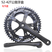 Road car tray 52-42t bicycle racing sports car 12 14 16-speed large gear disc aluminum alloy crank