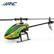 JJRC M05 air pressure fixed height four-channel single propeller without aileron entry remote control helicopter unmanned F03 entry aircraft