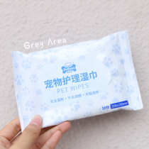 Fart Fragrant Eye Shit Goodbye Dog Cat Universal Pet Care Wipes Alcohol-Free 5 Pack