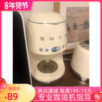 SMEG SMEG DCF02 coffee machine accessories glass pot sub factory glass pot only sold glass pot