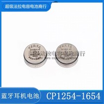 The German original VARTA varta 3 7V rechargeable battery CP1654 CP1454 CP1254 A2A3