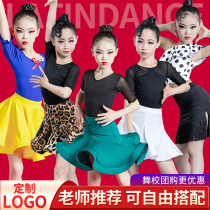 Latin dance practice Costume Childrens Split Less Pediatrics rules the competition to suit the new Latin dance dress girls new