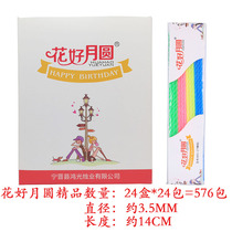 Factory direct birthday candle cake baking thread small candle children creative romantic party color thin line wax