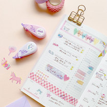 Longitudinal writing Japan imported Plus Pulesi wide hand account decoration Cute limited edition lace decoration belt