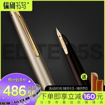 Longitudinal writing Japanese Baille 95s adult pocket pen practice 14K gold pen hardcover gift box