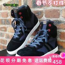 Hong Kong Tiger Motorcycle Riding Shoes Men's and Women's Four Seasons Motorcycle Riding Boots City Leisure Anti-fall Motorcycle Shoes