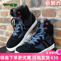 Hong Kong Tiger Motorcycle Riding Shoes Men And Women All Season Motorcycle Riding Short Boots City Casual Anti-Fall Locomotive Shoes
