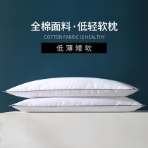 Super low pillow low pillow ultra-thin pillow short pillow soft pillow summer single male cervical vertebra sleep aid fiber pillow