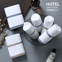 10 strips of white small square towel hotel kindergarten restaurant hand towel small white towel square home wash water
