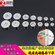 Full copper glass mirror nail advertising nail sign nail solid bronze mirror nail flat trim nail glass nail