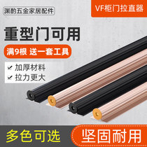  Thickened VF wardrobe straightener door panel straightener cabinet door panel anti-deformation straightener straightener straightener