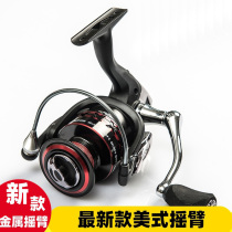 Fish wire wheel fishing wheel full metal head spinning wheel road sub-gap stainless steel sea rod wheel sea bar wheel far throw wheel