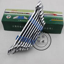 Shanggong double-headed wrench set 8-piece set(5 5-24mm)double-headed opening wrench set plum blossom