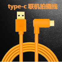 Feisi Capture One computer connected camera real-time transmission display data cable Sony A7M3 A7R4 3