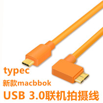 Canon 5d4 online shooting line Type-c3 0 with MAC computer data line EOS 5dsr 7D2 1DX2