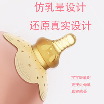 Milk shield Breast milk head protective cover Feeding auxiliary pacifier cover depression Eating breastfeeding teat paste Feeding anti-bite artifact