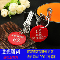 Digital number plate spicy hot key hand plate restaurant called number plate hotel plastic number plate storage Bath Bath shoes