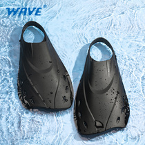 wave swimming training short fins male and female frog shoes adult breaststroke free snorkeling diving equipment assistance