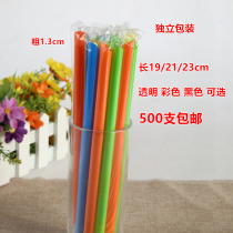 500 disposable milk tea large diameter straw thick transparent Dragon Ball straw 1 3 caliber Pearl straw