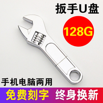 Metal Wrench U Pan 128g Mobile Phone Computer Dual-use Creative Personality Mini Gift Waterproof Customized On-board Youpan
