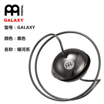 MEINL NEW Myer GALAXY GALAXY MINI FIGHT