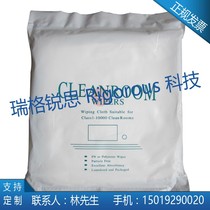 Microfiber cleaning cloth Dust-free cloth Mobile phone screen precision instrument cleaning cloth Lens purification cleaning cloth