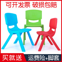 Thickened plastic backrest chair Kindergarten stool Baby adult colorful stool Learning leisure large medium and small household