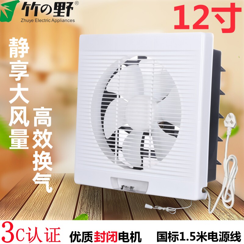12寸工业换气扇-12寸工业换气扇促销价格、12寸工业换气扇品牌- 淘宝
