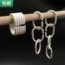 Bath curtain ring C- shaped curtain ring opening plastic shower curtain connecting buckle extended pull ring 12 sets