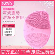 Waterproof facial washroom deep pore cleaning pink washbrush beauty instrument electric ultrasonic silicone facial cleanser